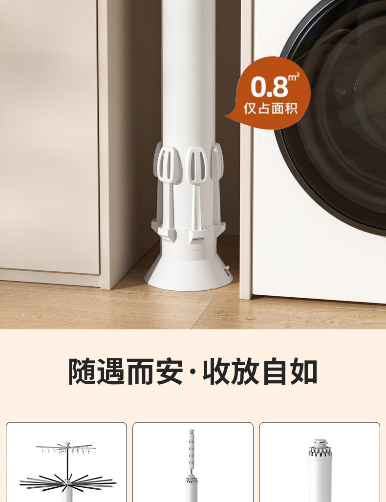 家用章鱼晾衣架室内阳台挂衣架免安装可折叠多杆带轮可晒鞋晾晒架详情5