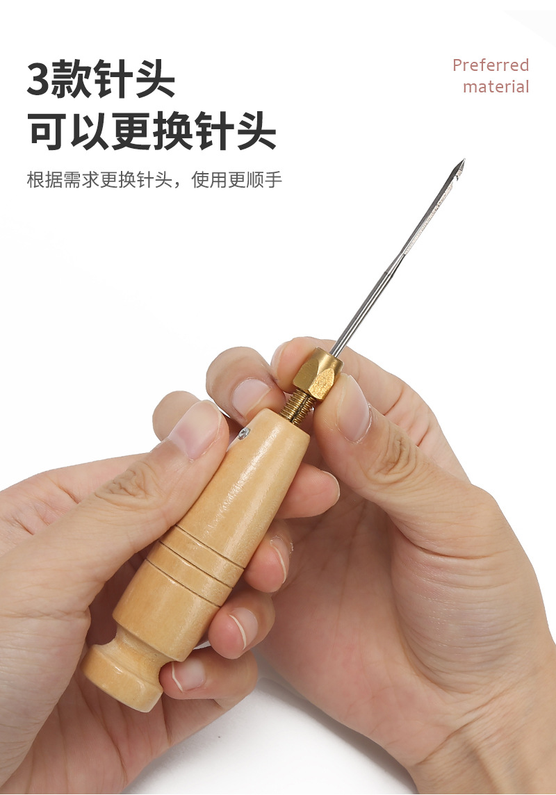 可换头多规格锥子套装 实木手柄锥子千枚通 修纳鞋底工具打孔锥子详情6