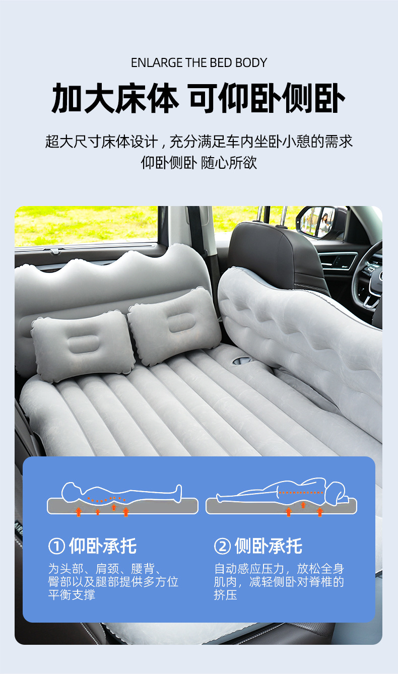 工厂车载充气床家用轿车充气床垫加大档山峰款汽车后排气垫床批发详情23