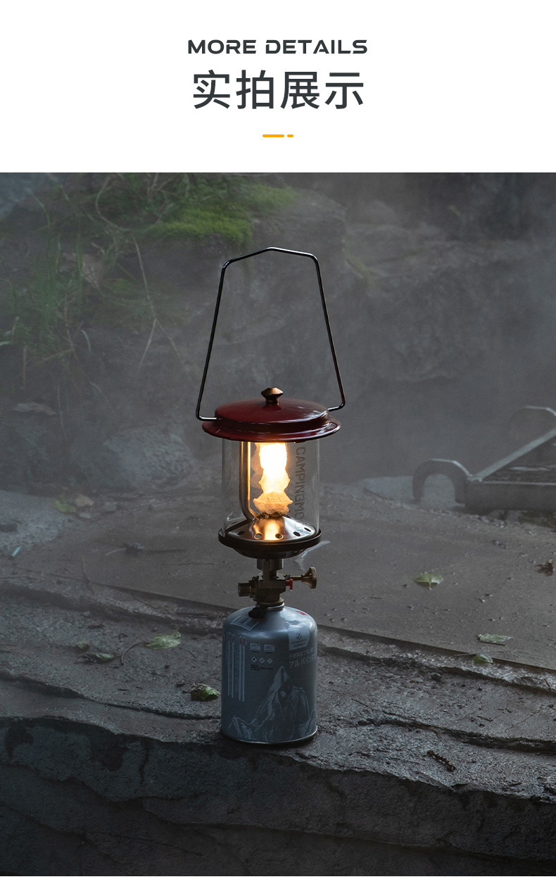 Koman T-9 portable Moon Star gas lamp, large outdoor lighting gas lamp, camping retro atmosphere lamp with storage bag pic 11