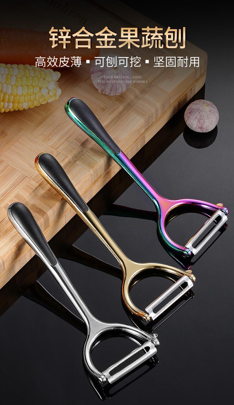 Factory direct supply of peelers, fruit peelers, kitchen household peelers, zinc alloy kitchen tools wholesale pic 4