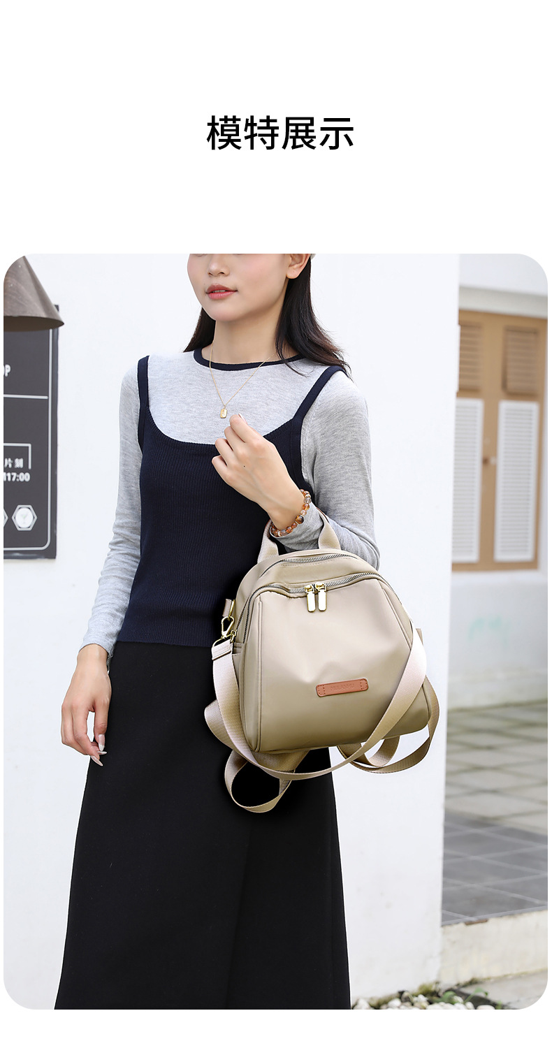 韩版气质简约女士双肩包新款百搭质感休闲包轻盈背包潮流靓丽女包详情18