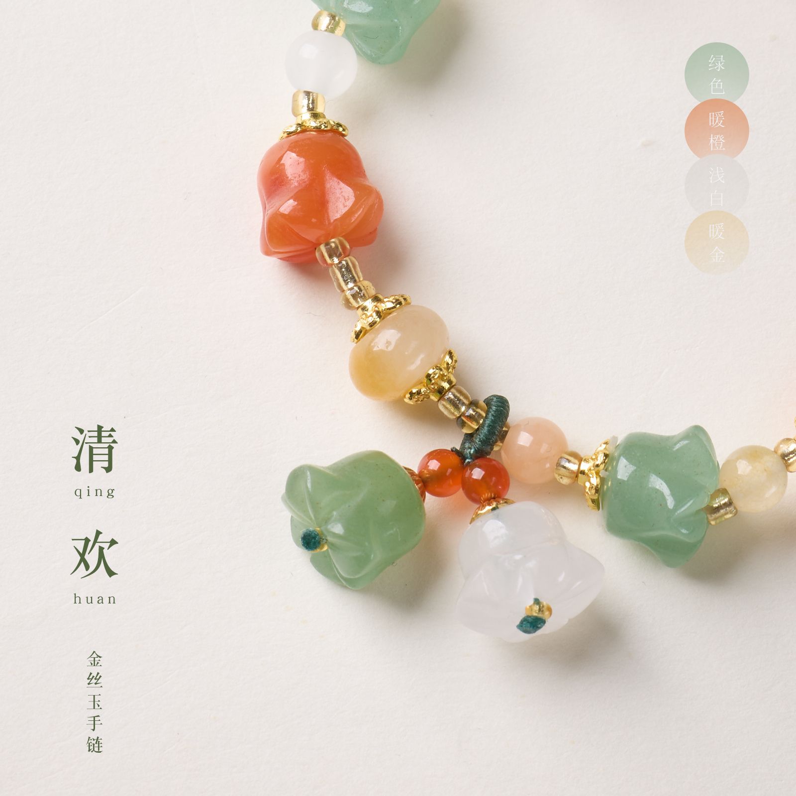 新疆天然金丝玉铃兰花手链串珠女士玉石文玩佛珠手饰手串爆款批发详情2