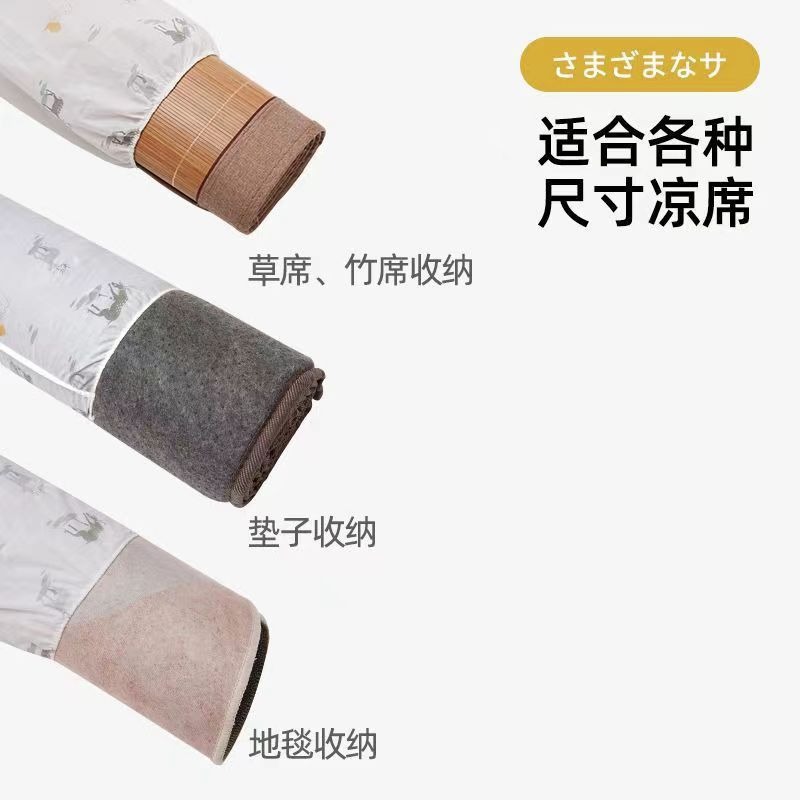 加厚防潮防水凉席收纳袋直筒对折竹席换季床垫草席松紧束口防尘罩详情6
