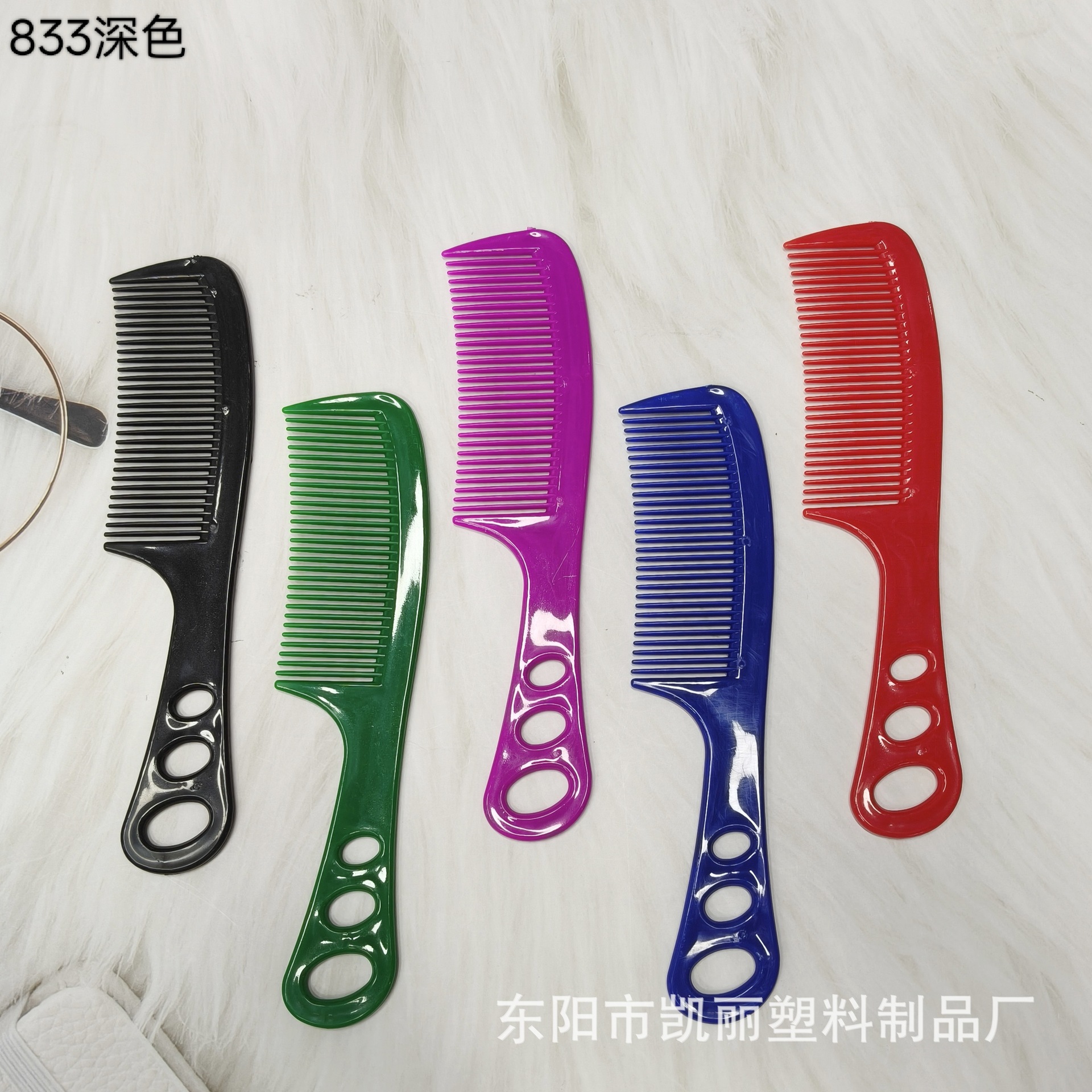 批发宽齿窄齿梳儿童成人直发梳老式梳深色混装平梳塑料梳基础梳子详情7