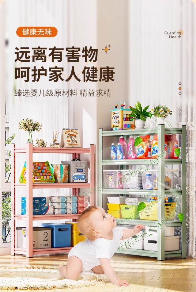 彩色粉色家用置物架多层玩具收纳架货架厨房零食洞洞板架子杂物架详情10