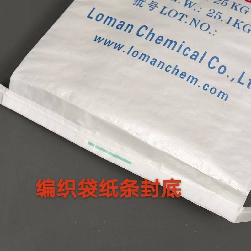 彩印编织袋通威安佑发酵动物饲料塑料编织袋内膜印刷猪饲料包装袋详情3