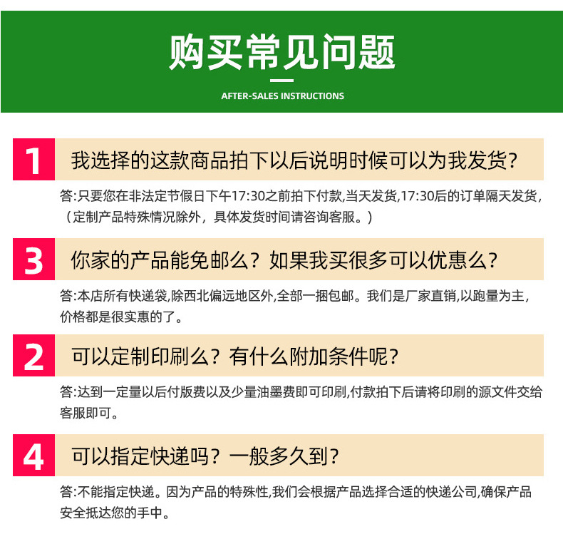 电商快递袋全新料加厚快递袋子打包袋大批量批发快递防水袋包装袋详情24