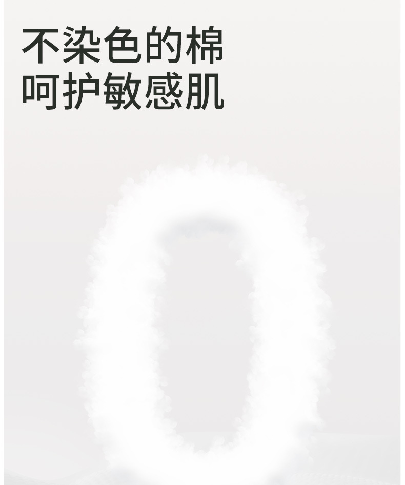 零染棉加长裆中腰高弹舒适孕妇内裤女透气加长棉质内裆孕妇三角裤详情6