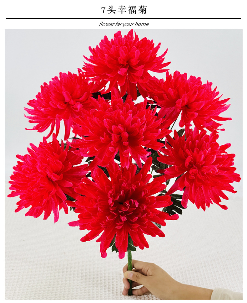 仿真花七头高秆大朵幸福菊花仿真菊花清明花束假花厂家批发成品花详情3