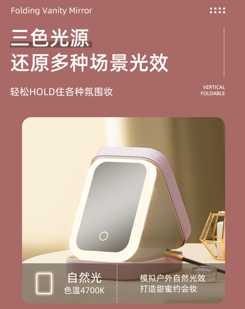 跨境爆款镜子化妆盒便携高级镜子收纳盒包外出家用LED首饰盒快充详情9