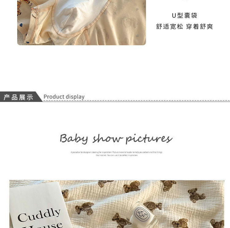 熊熊男友可爱卡通男士内裤无痕棉柔高弹舒适透气中腰平角四角裤详情9