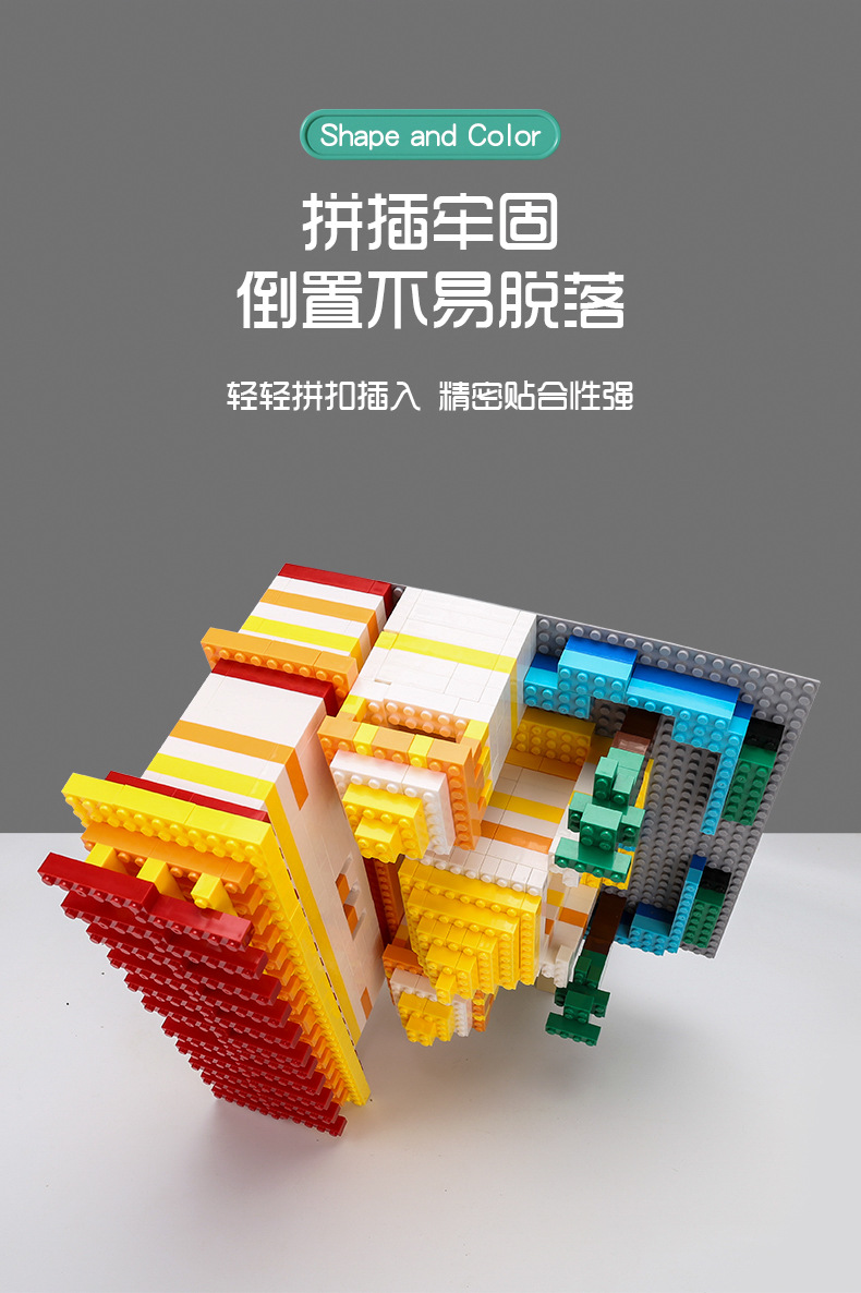 积木拼装玩具网红小颗粒散装儿童男女孩子兼容乐高6-12岁中等颗粒详情27