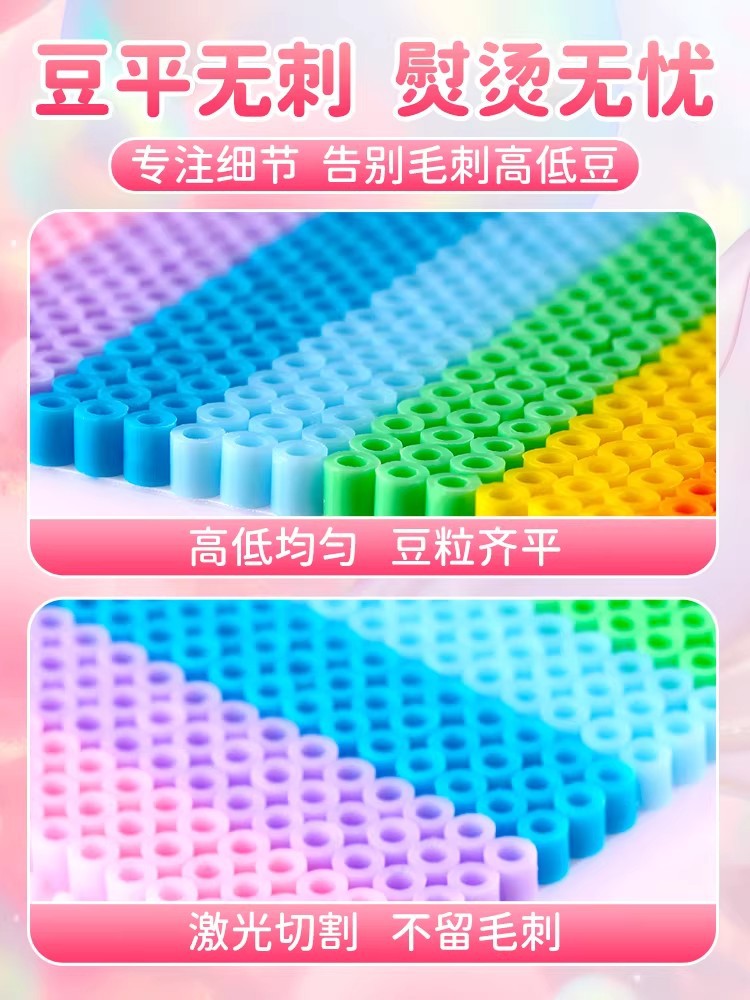 A complete set of bean paste material package, 2.6mm bean paste fusion beans, 221-color MARD supplementary package, DIY toys of the same style pic 3