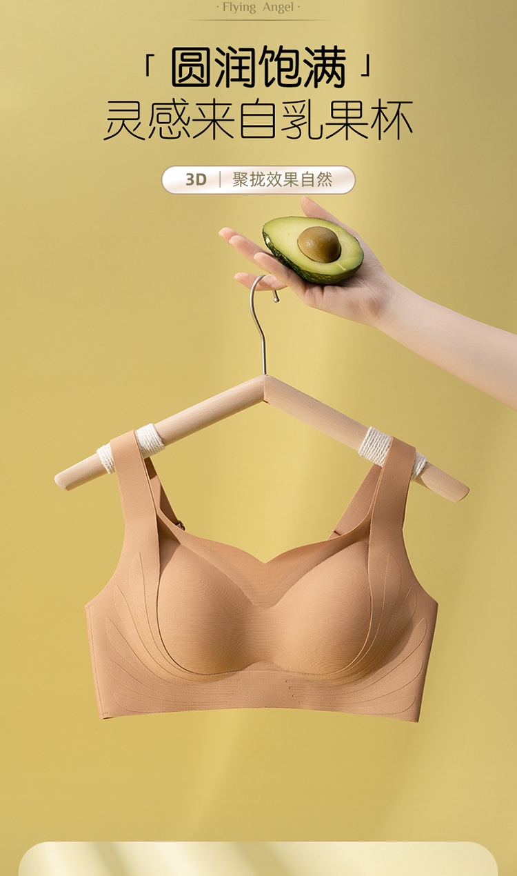 防下垂胸托矫正内衣无痕小胸聚拢收副乳固定杯提拉美背文胸罩女士详情11