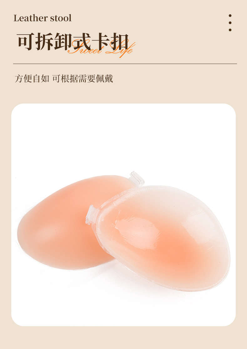 Silicone bra gathering, thickened upper support, transparent silicone chest patch, wedding dress without shoulder straps, invisible bra cover, breast patch manufacturer pic 7