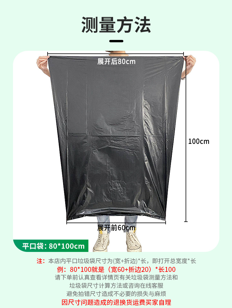 Black garbage bags, large thickened plastic garbage bags, green and blue special for trash cans pic 17