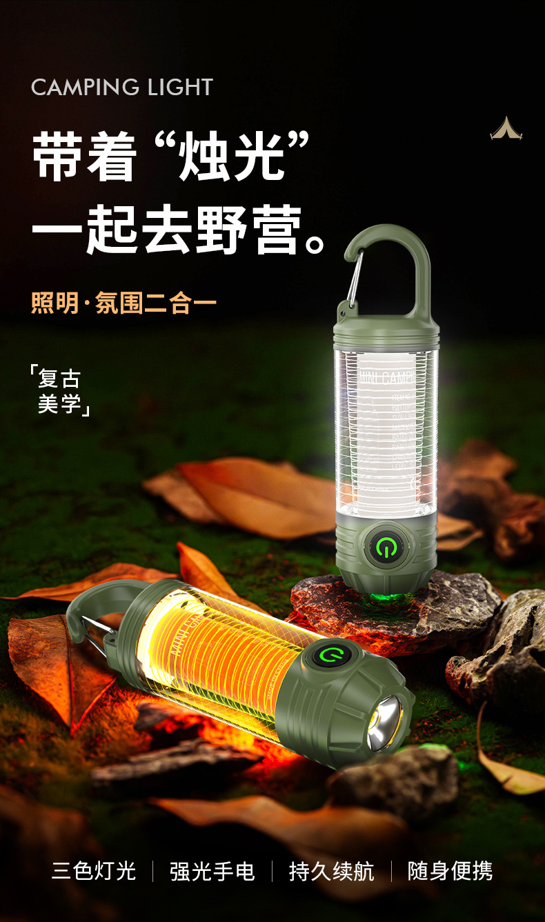 Rechargeable multi-functional outdoor camping lamp, tent lamp, portable high-intensity flashlight, camping atmosphere lamp, camping lamp pic 1