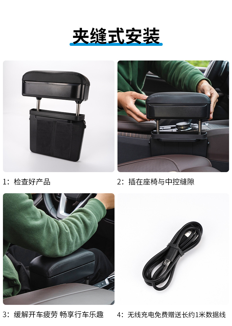Car seat armrest box, car storage box, armrest rest, universal central lifting seat gap storage box pic 19