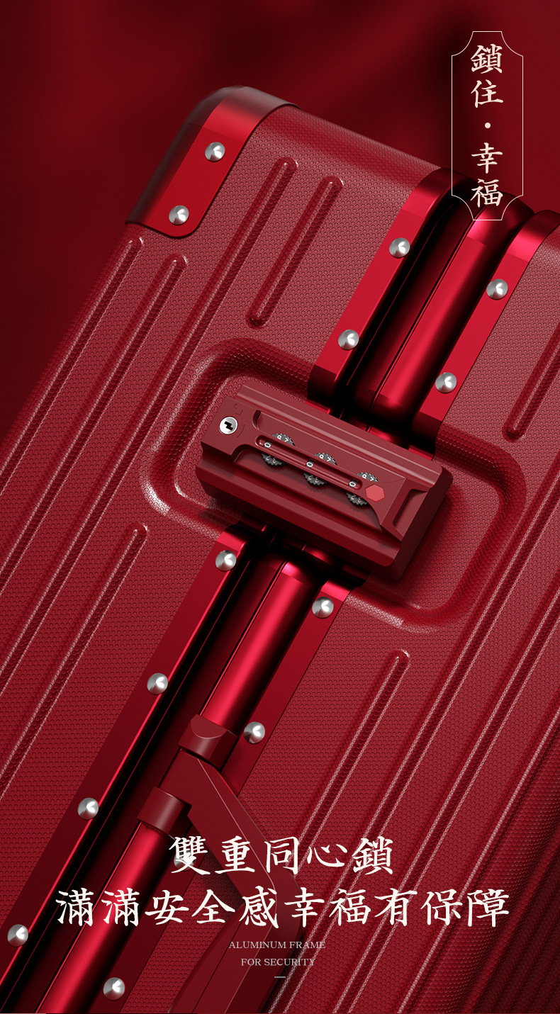 结婚行李箱陪嫁箱红色箱子拉杆箱女皮箱婚礼用密码新娘嫁妆箱一对详情7