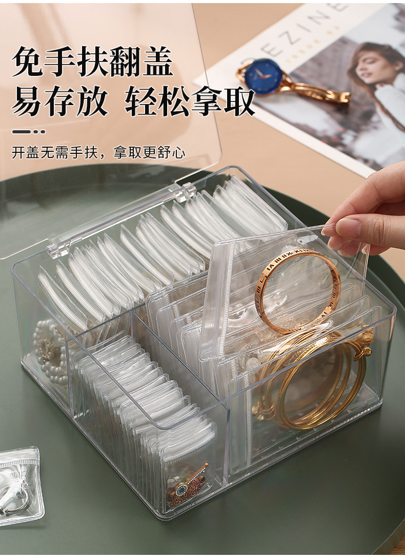 盒子抽屉项链耳饰耳环首饰盒饰品收纳盒戒指防氧化透明便携手耳钉详情6