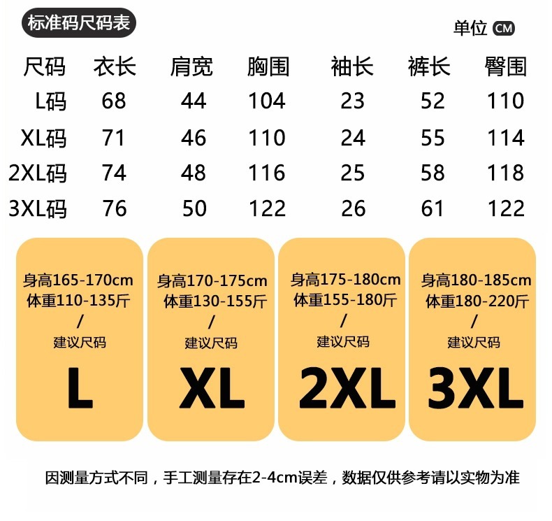 纯棉睡衣男士夏季新款短袖男童青少年家居服夏天薄款大童男生套装详情8