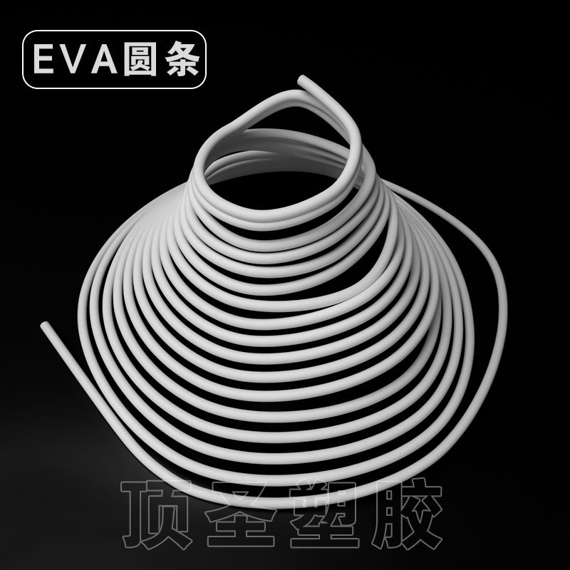 eva海绵高密度圆柱定做 防潮隔热保温异型eva圆柱泡棉研磨柱子详情10