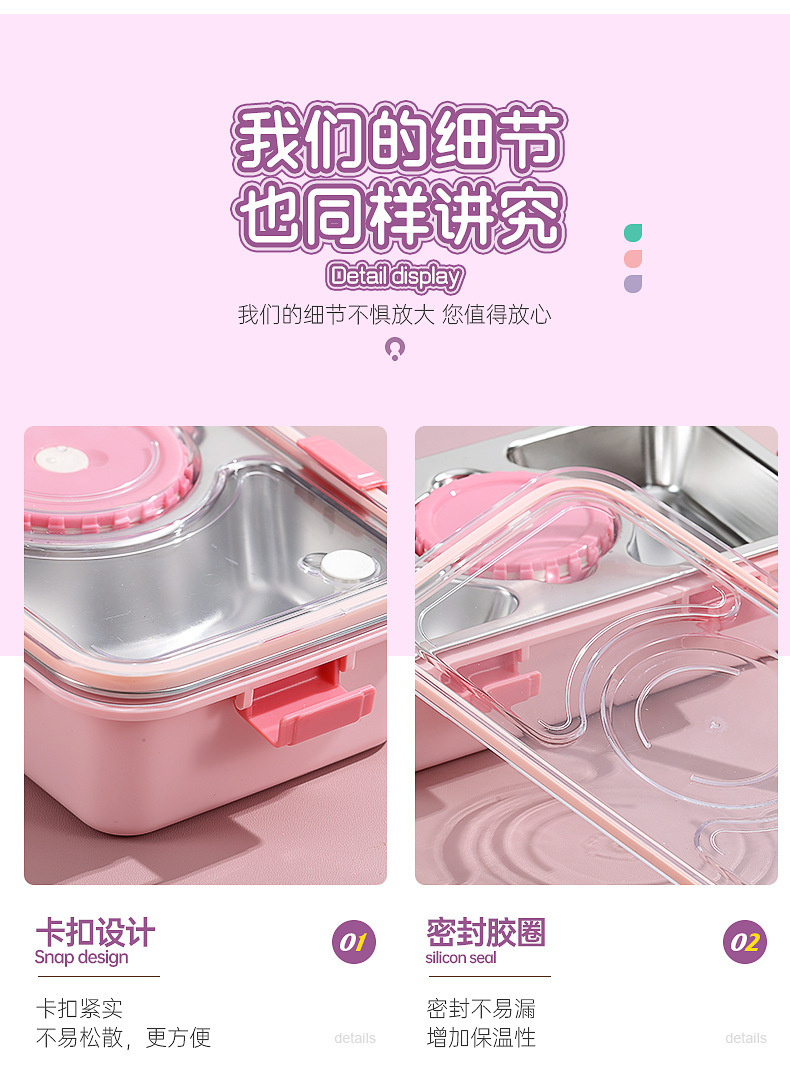 带汤碗304不锈钢卡通便携式分格午餐盒学生上班族保鲜卡扣便当盒详情16