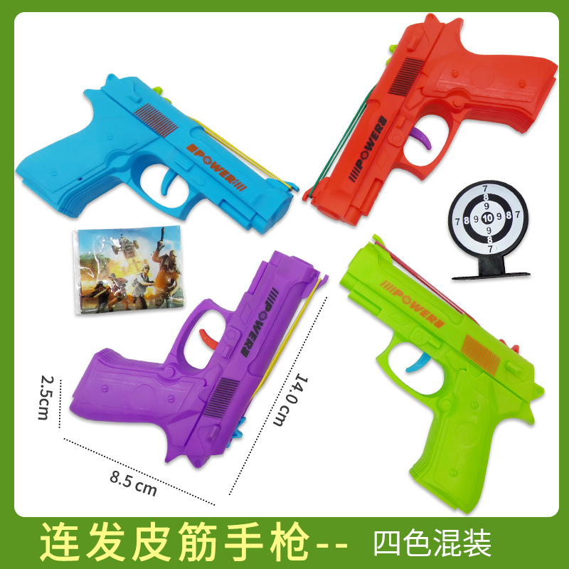 The new popular multi-shot rubber band gun, a competitive shooting game for primary school students, is a toy gift gun pic 2