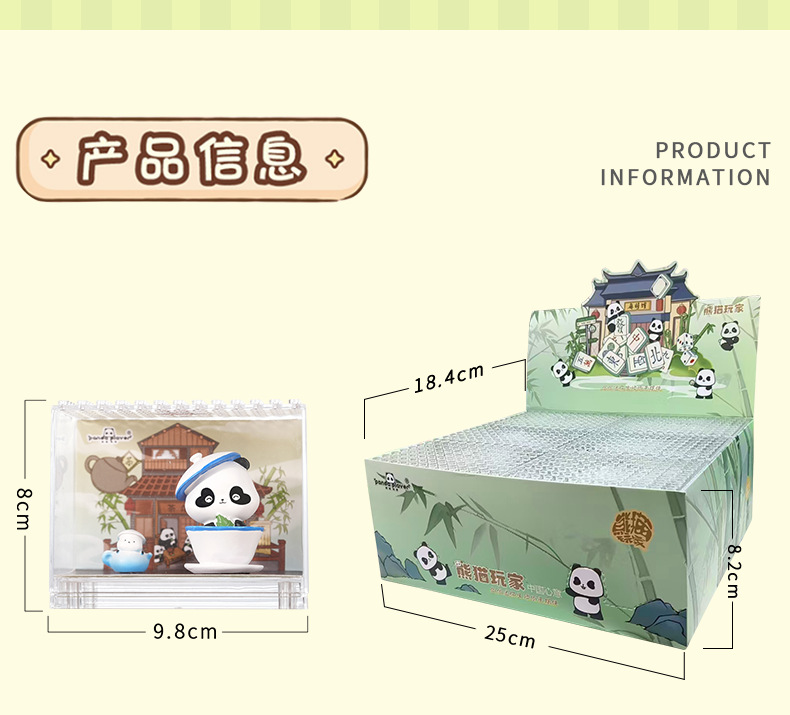 创意熊猫微观武功小摆件互动治愈可爱风桌面装饰品送朋友生日礼物工艺品微景观详情21