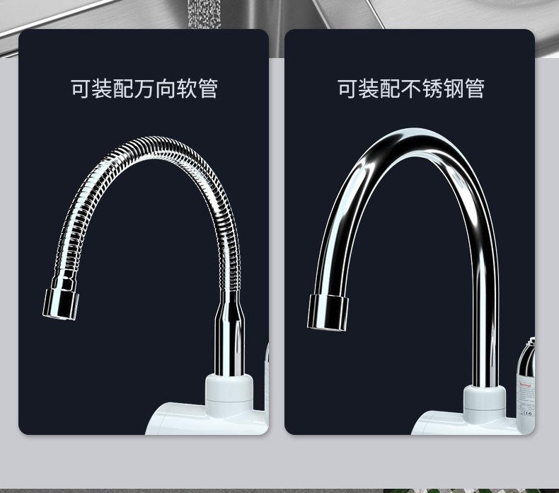 家用电热水龙头即热式厨房洗菜快速加热三秒速热水龙头外贸亚马逊详情16