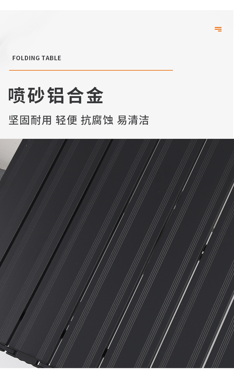 户外露营11片面铝板桌详情_13.jpg