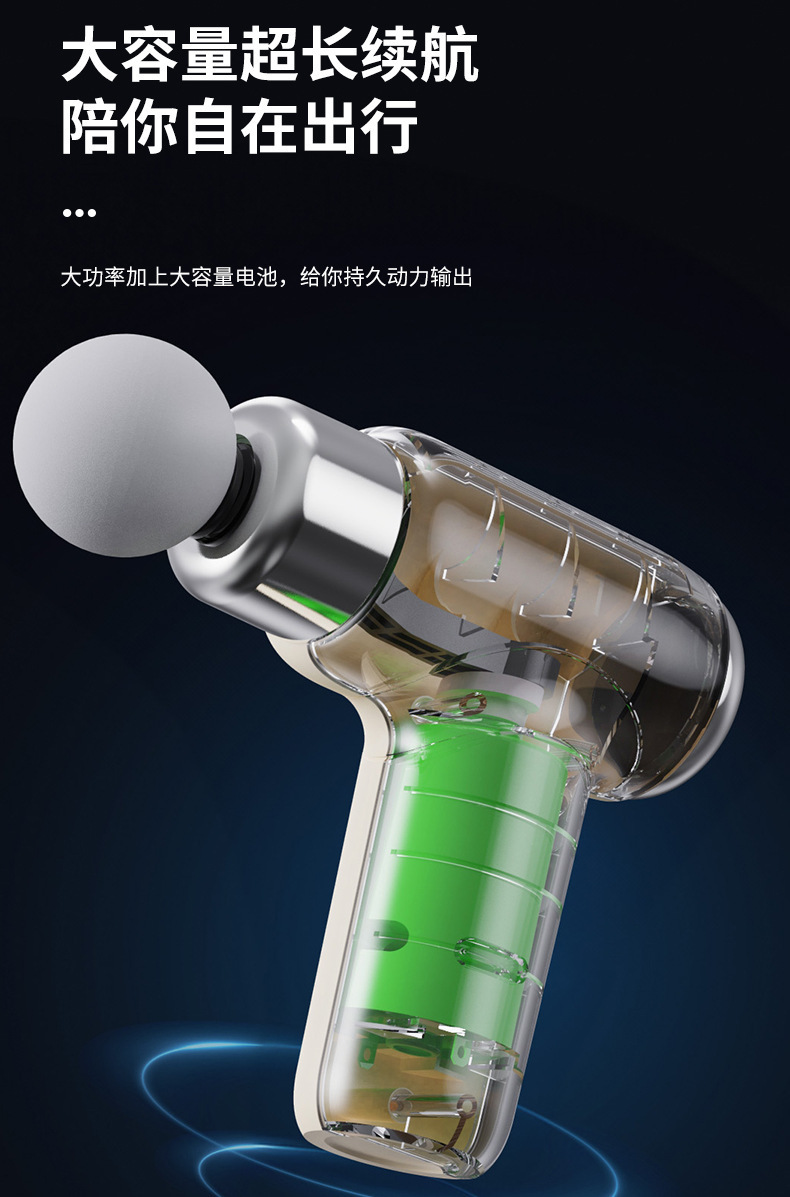 筋膜枪充电款家用放松肌肉电动冲击健身器材女生运动迷你按摩器详情16