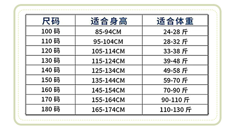幼儿园园服中小学生校服套装运动会团体班服运动服春秋新款教师服详情23