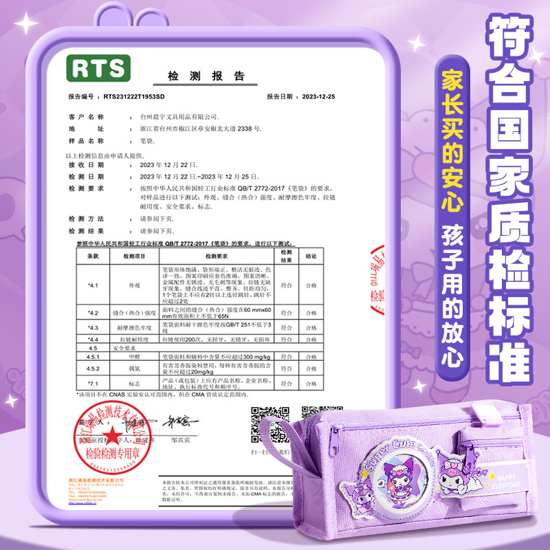 笔袋文具袋女孩款版铅笔袋2025新款大容量女生小学生详情3