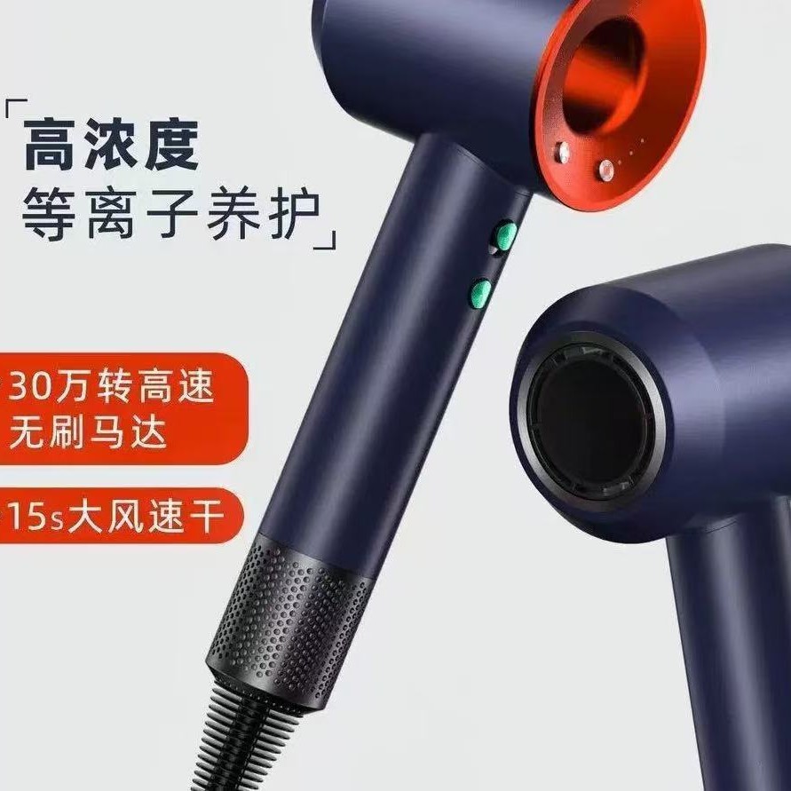 New high-quality household hair dryer, high-speed bladeless negative ion hair dryer, high-power constant-temperature hair care hair dryer pic 5