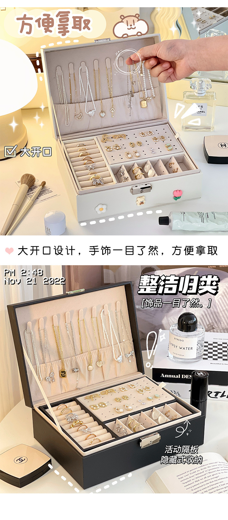 高端皮质双层首饰盒项链戒指珠宝耳钉耳环展示饰品收纳盒带锁详情4