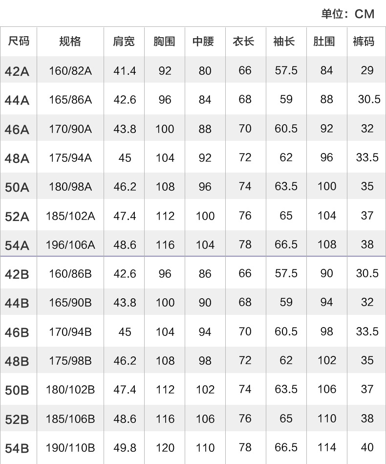 70%羊毛高档男式西服套装男士西装高级感伴郎团服装商务职业正装详情20