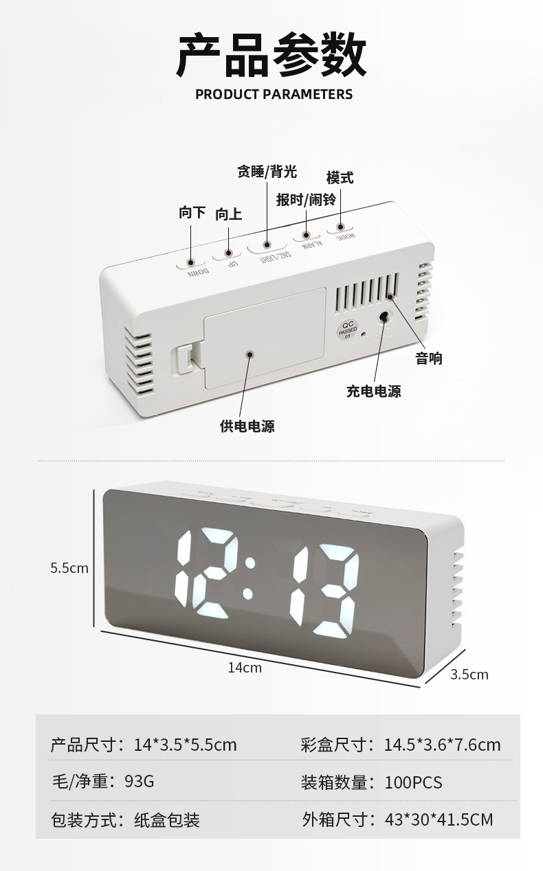跨境LED高清镜面闹钟学生卧室睡觉智能闹钟多功能现代简约电子钟详情9