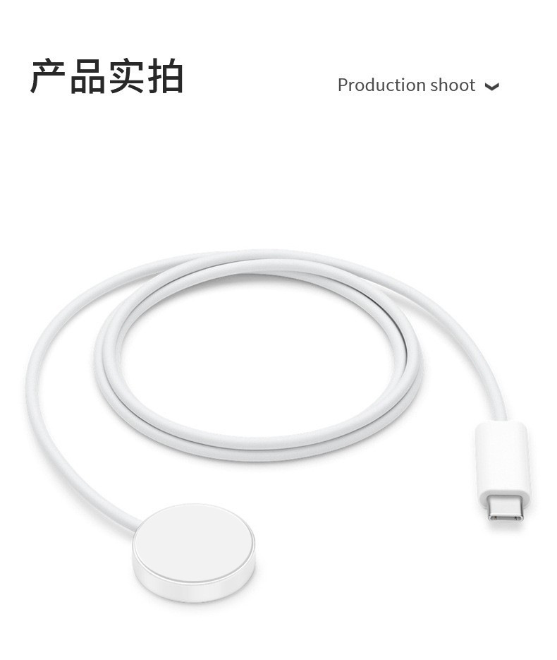 Compatible PD fast charging Type-C interface Apple Watch charger magnetic wireless charging base iWATCH S1-10 pic 9