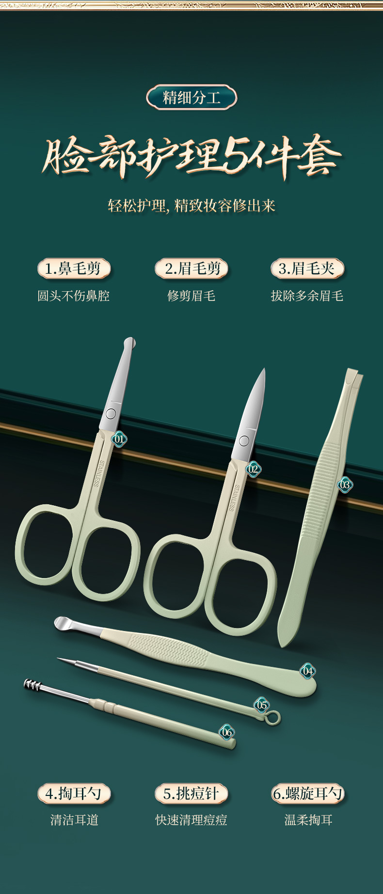 国潮手作指甲刀套装甲沟全套指甲剪十八件套鹰嘴钳家用修脚工具详情12