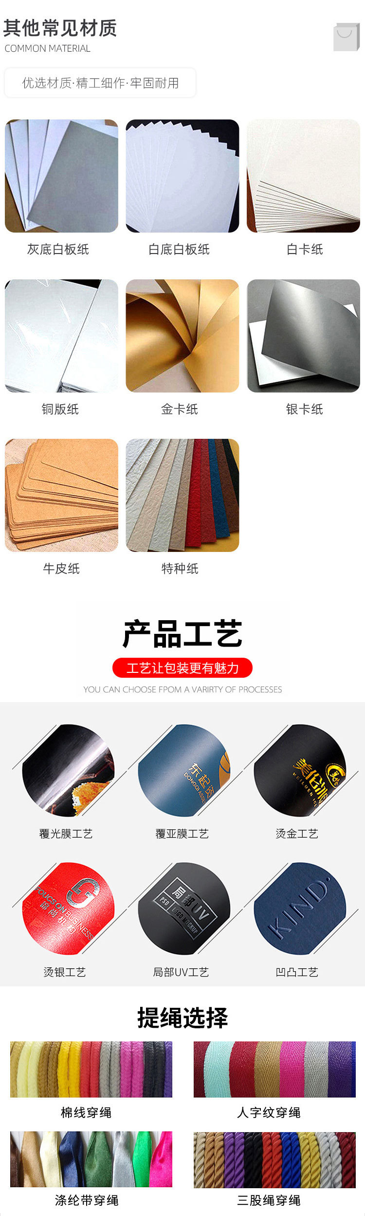 礼品袋定制服装化妆品购物袋子牛皮纸袋订做高级感手提纸袋定做详情6