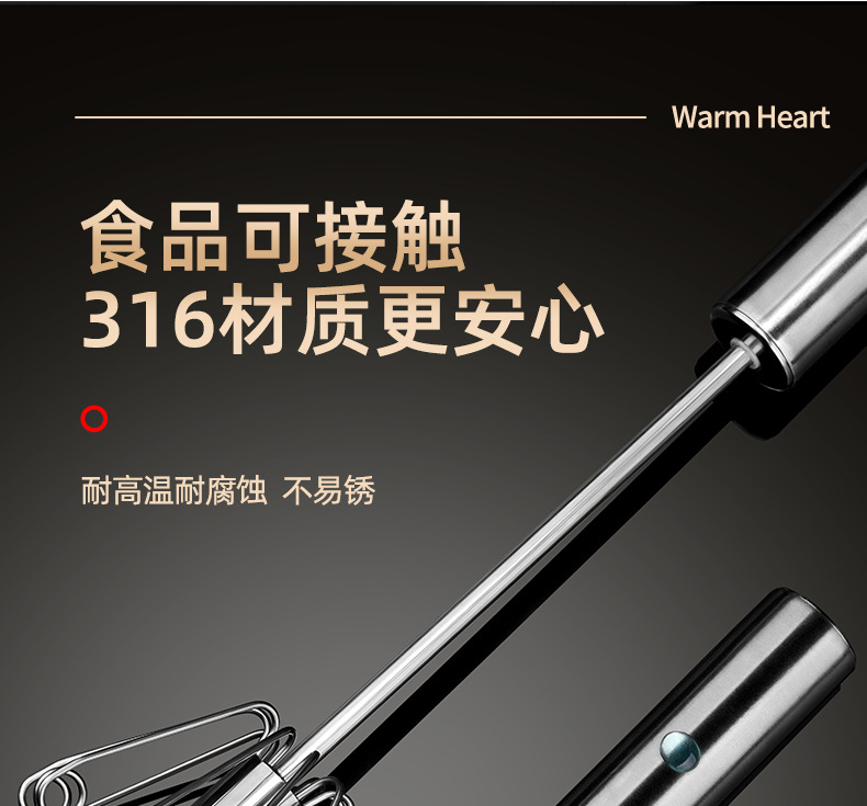 316不锈钢半自动打蛋器家用手动打发鸡蛋搅拌器手持蛋糕烘焙神器详情11