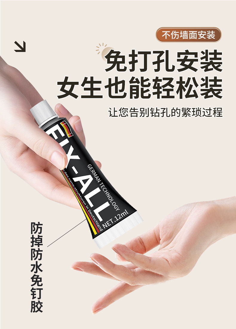 壁挂免打孔收纳架厨房刀架多功能菜刀置物架带挂钩刀座刀具挂架子详情10