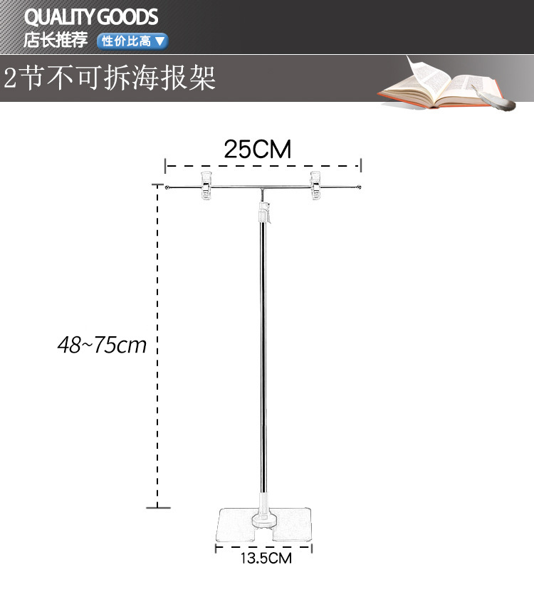 Poster stand desktop, stainless steel POP display stand, supermarket magnetic T-shaped magnet, telescopic advertising clip, price tag stand, countertop, special offer notice bracket, supermarket product introduction stand, adjustable store promotion sign stand pic 8