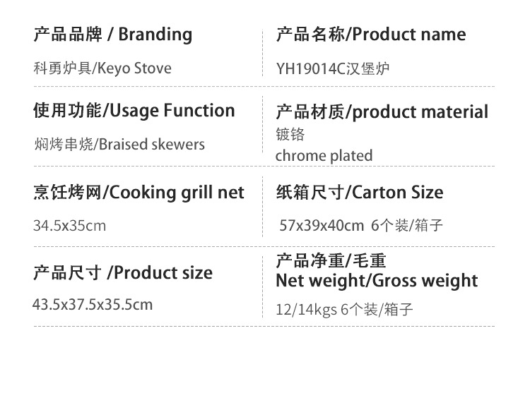 跨境小型户外烧烤炉便携式烧烤架户外烤架简易碳烤炉14英寸汉堡炉详情9