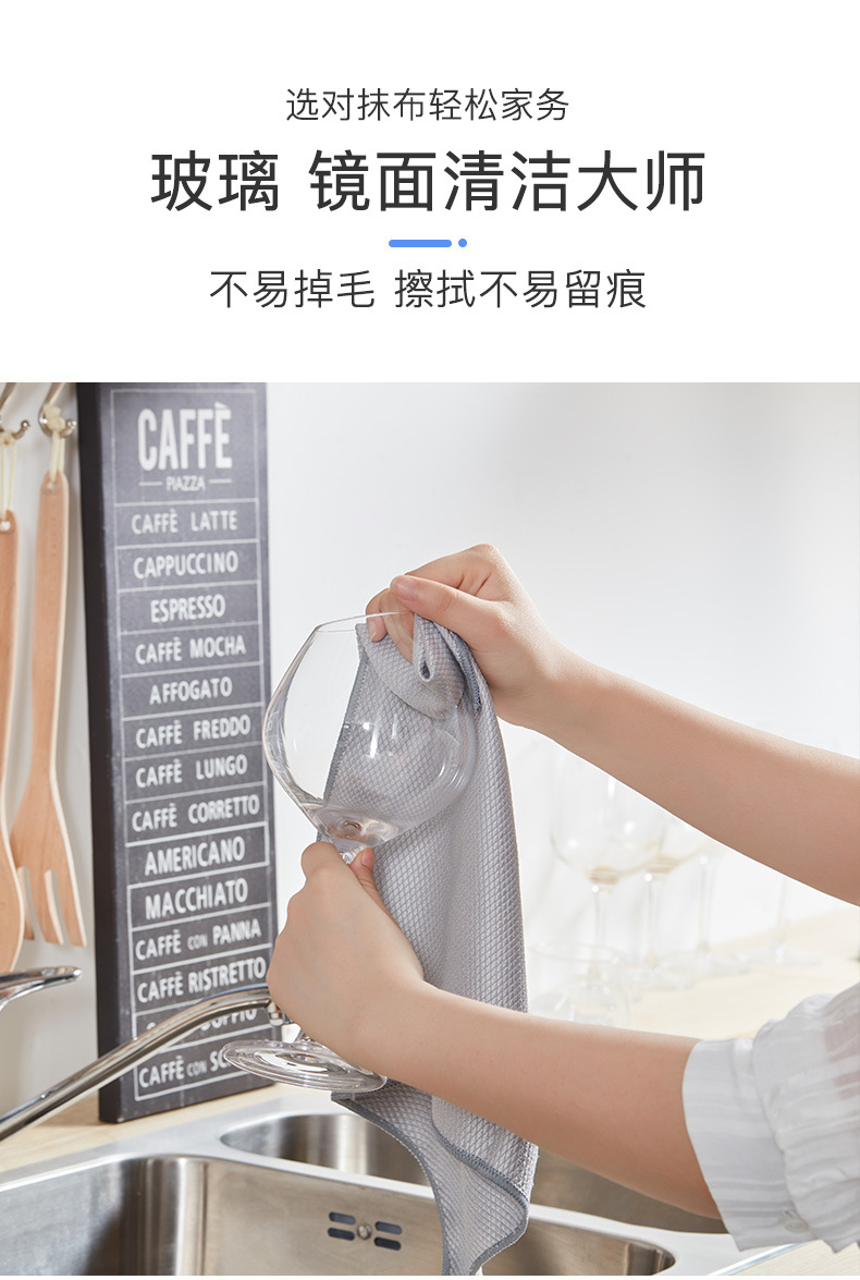 加工定制鱼鳞抹布加厚擦玻璃超细纤维吸水百洁布家用清洁洗碗巾详情10