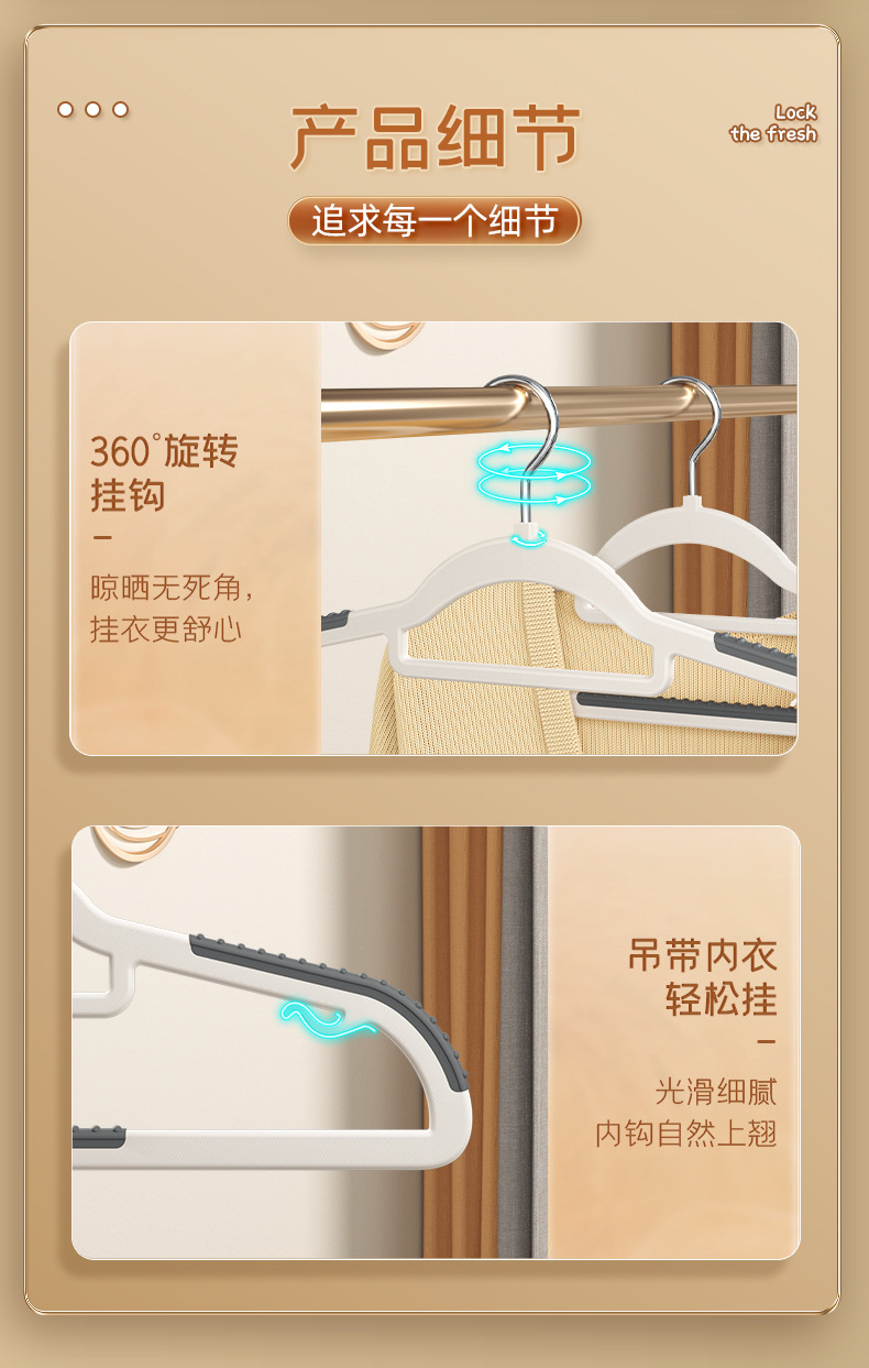 包邮双位卡条山姆衣架家用宿舍无痕防滑防肩角塑料衣服撑子阳台详情9