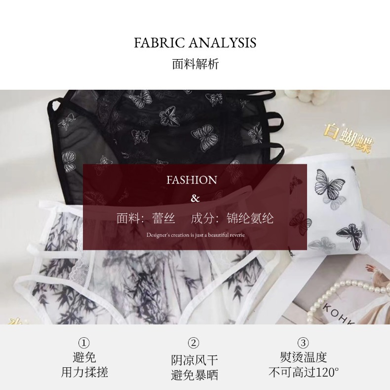 2025爆款少女纯欲蕾丝高端性感高腰无痕内裤女士诱惑三角裤详情8