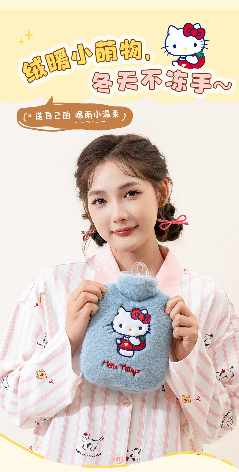 天虹三丽鸥正版兔子卡通热水袋注水暖手宝防爆居家日用品详情10